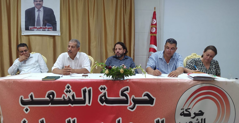 بعد غد الأحد مجلس وطني لحركة الشعب لتباحث المشاركة في الانتخابات